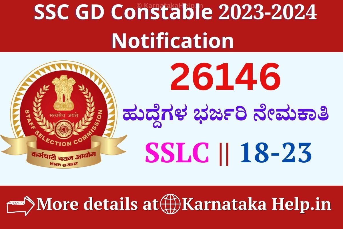 Ssc Gd Constable 2023-2024 Notification