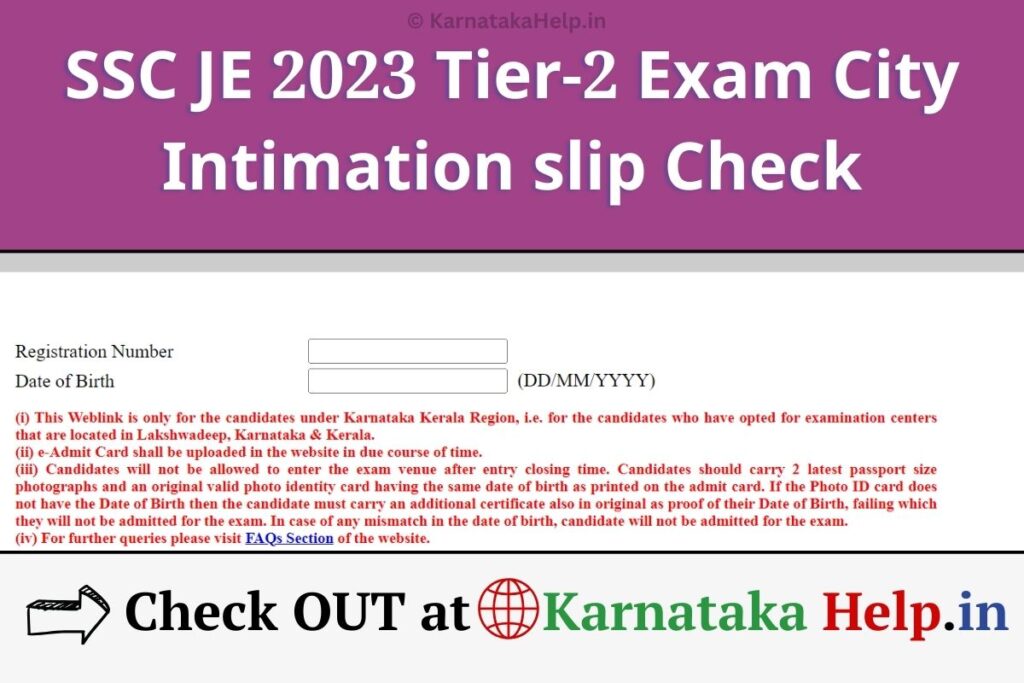 Ssc Je 2023 Tier-2 Exam City Intimation Slip Check