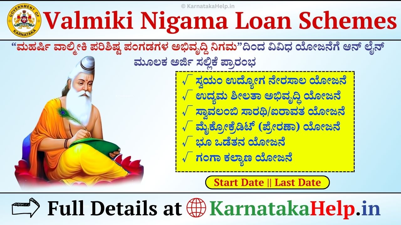 Maharshi Valmiki Nigama Online Application 2024