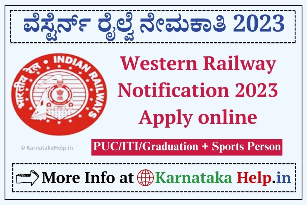 Western Railway Recruitment 2023