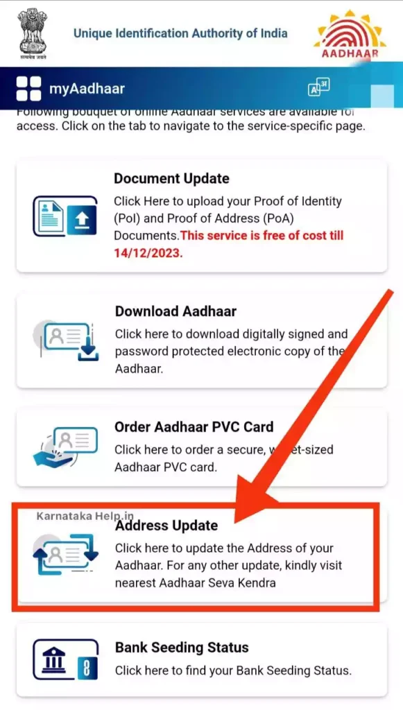 Aadhar Card Address Update Online 2