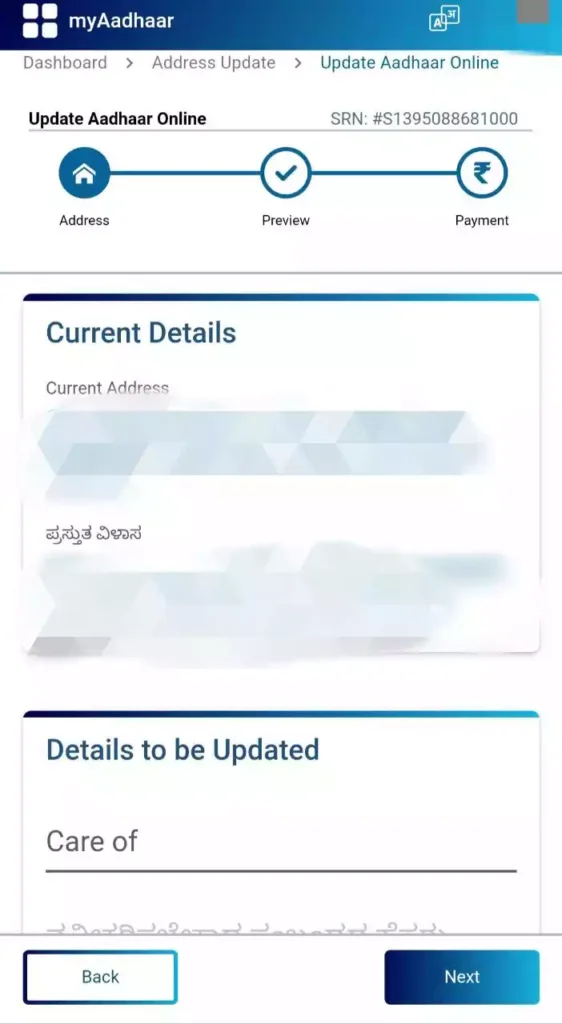 Aadhar Card Address Update Online Step-5
