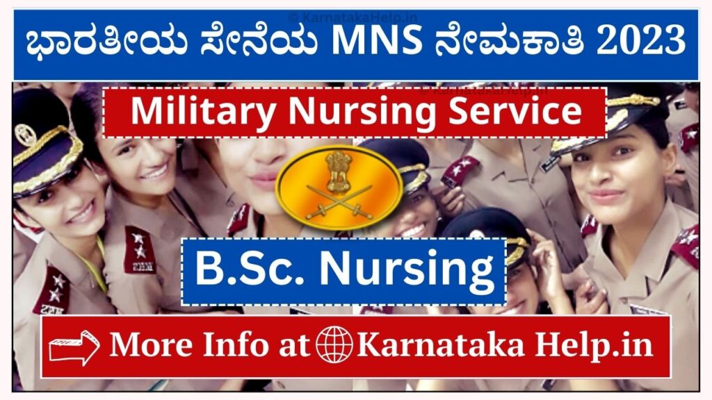 Army Military Nursing Service (Mns) Recruitment 2023