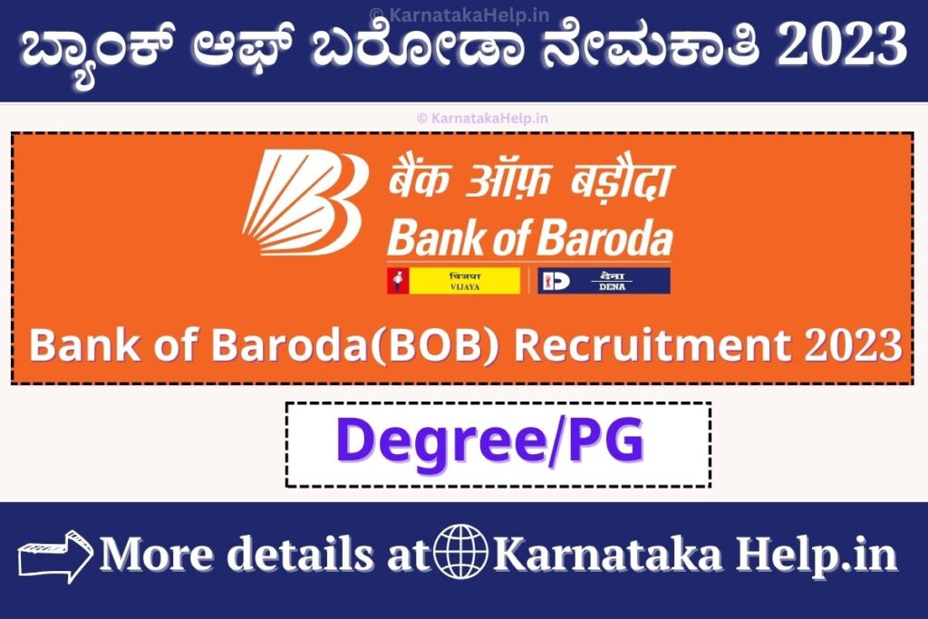 Bank of Baroda(BOB) Recruitment 2023