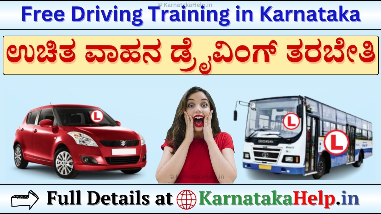 Free Driving Training In Karnataka 2024 Apply