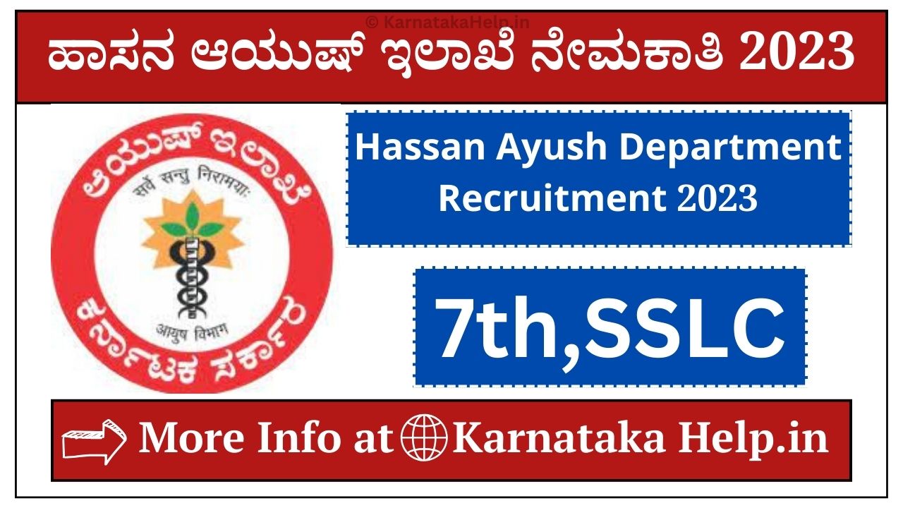 Hassan Ayush Department Recruitment 2023