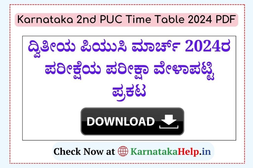 Karnataka 2Nd Puc Time Table 2024 Pdf