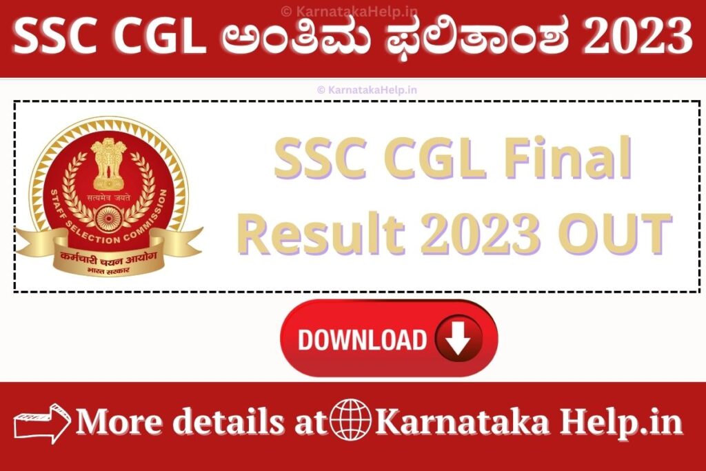 Ssc Cgl Final Result 2023