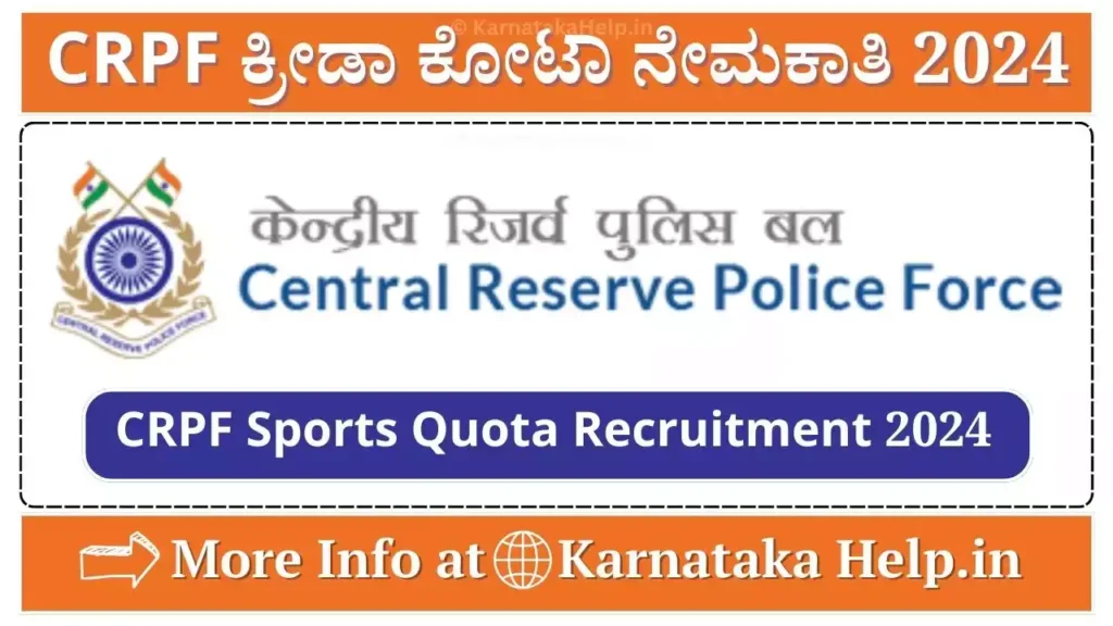 Crpf Sports Quota Recruitment 2024