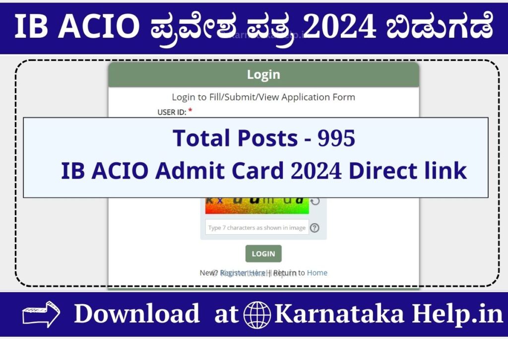 Ib Acio Admit Card 2024 Direct Link