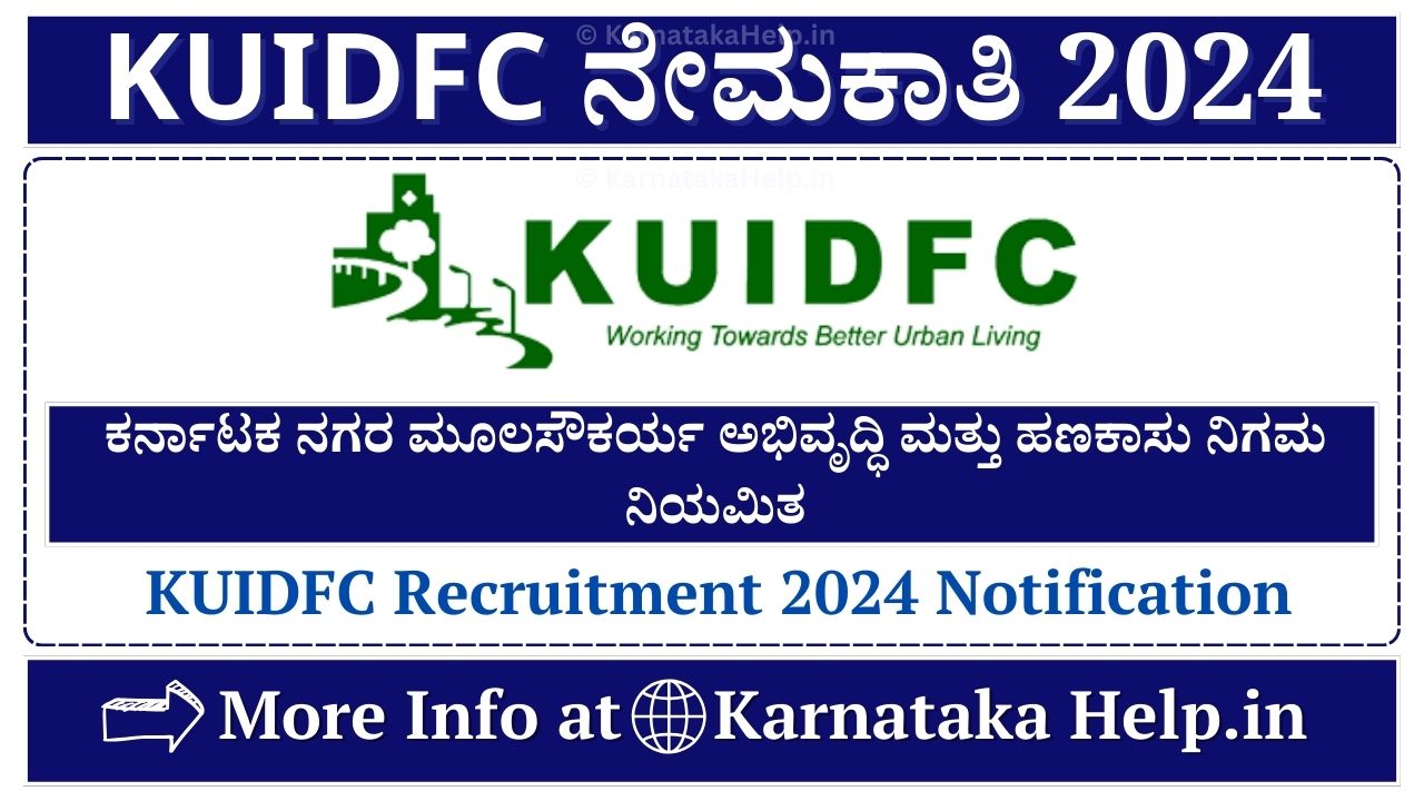 Kuidfc Recruitment 2024 Notification