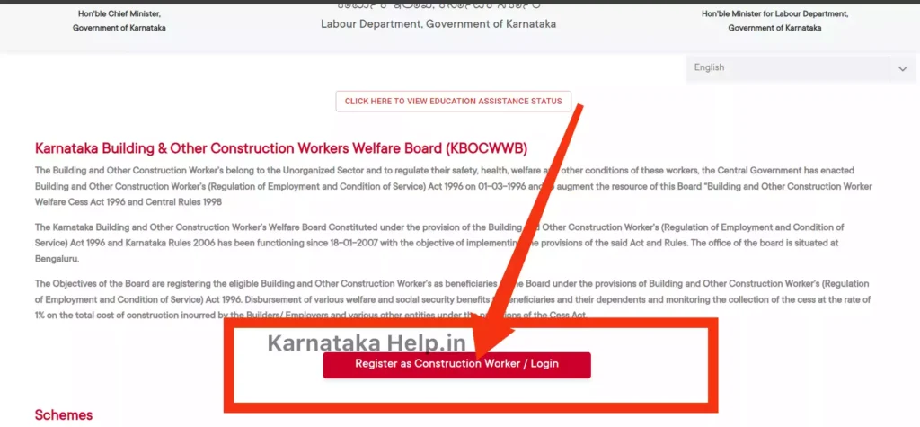 New Labour Card Apply Online Karnataka Step-1