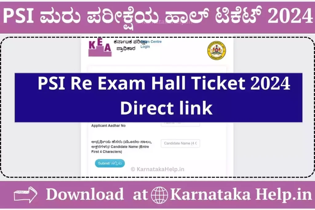 Psi Re Exam Hall Ticket 2024