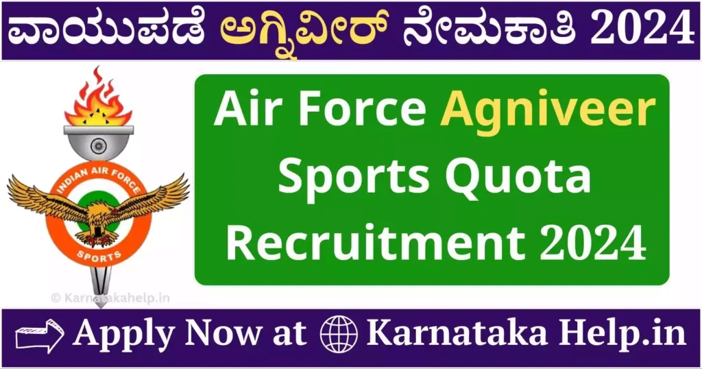 Air Force Agniveer Sports Quota Recruitment 2024