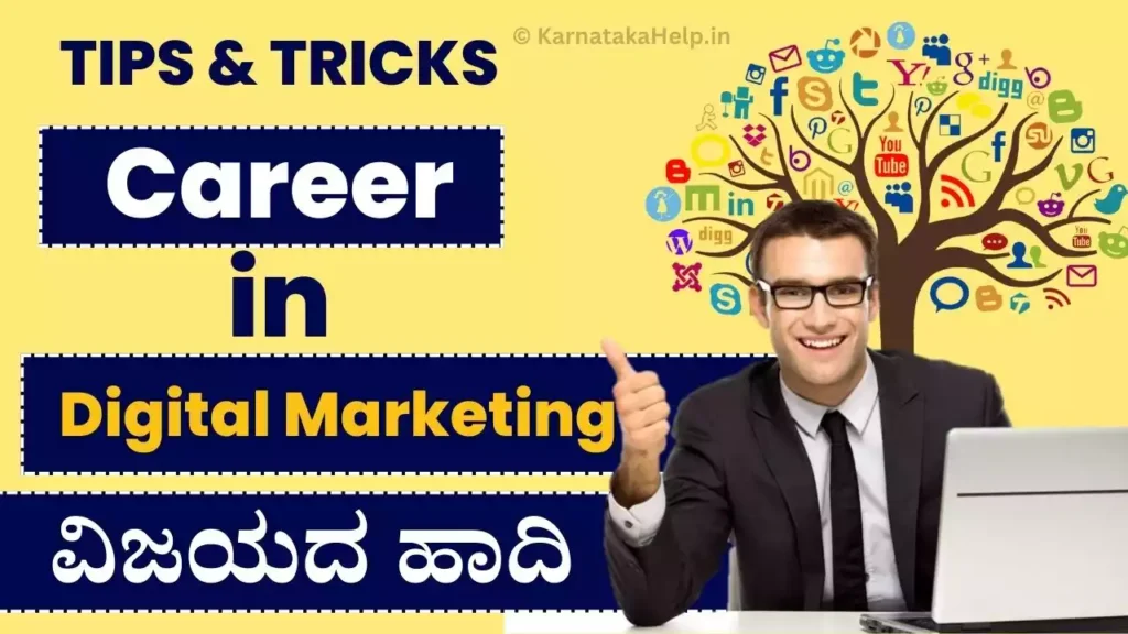 Career In Digital Marketing