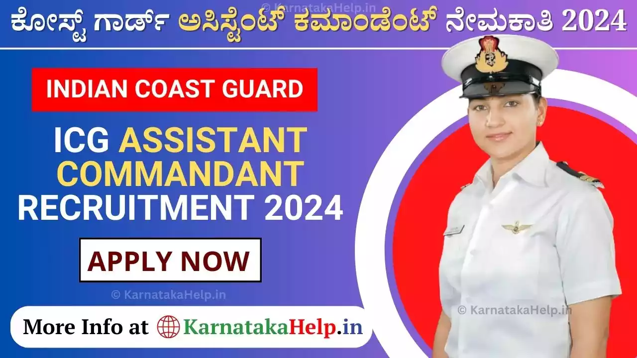 Coast Guard Assistant Commandant Recruitment 2024 Notification