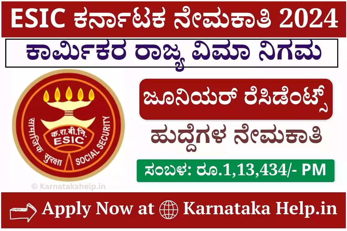 Esic Karnataka Recruitment 2024 Notification