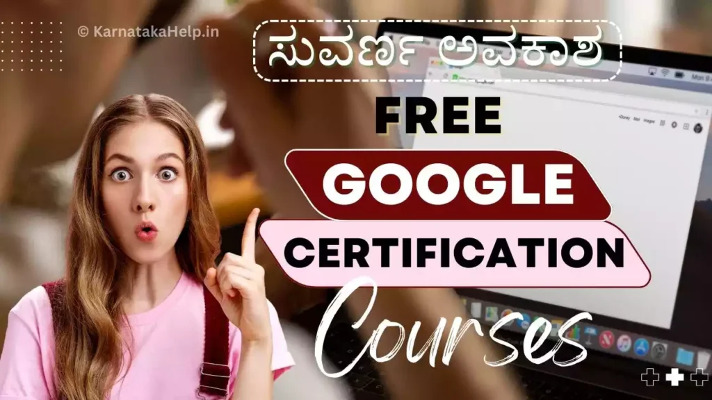 Google Free Certification Courses