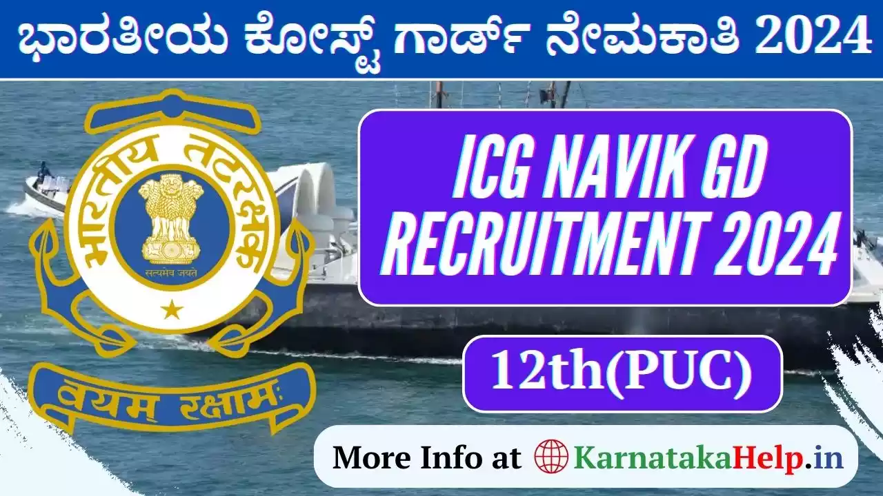 Icg Navik Gd Recruitment 2024 Notification