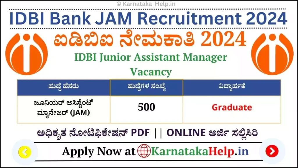 Idbi Jam Recruitment 2024 Notification