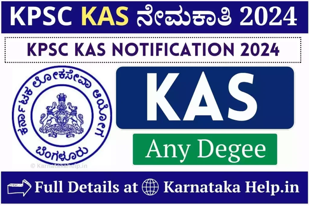 KPSC KAS Notification 2024