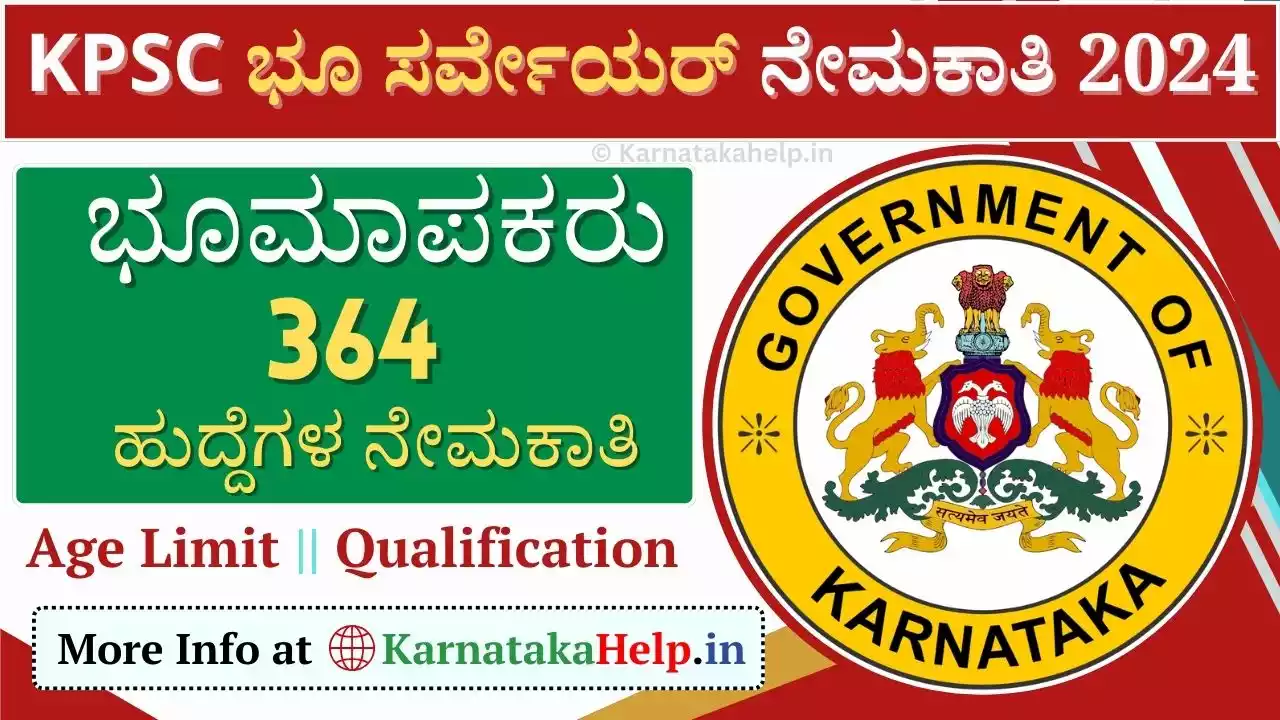 Kpsc Land Surveyor Recruitment 2024 Notification