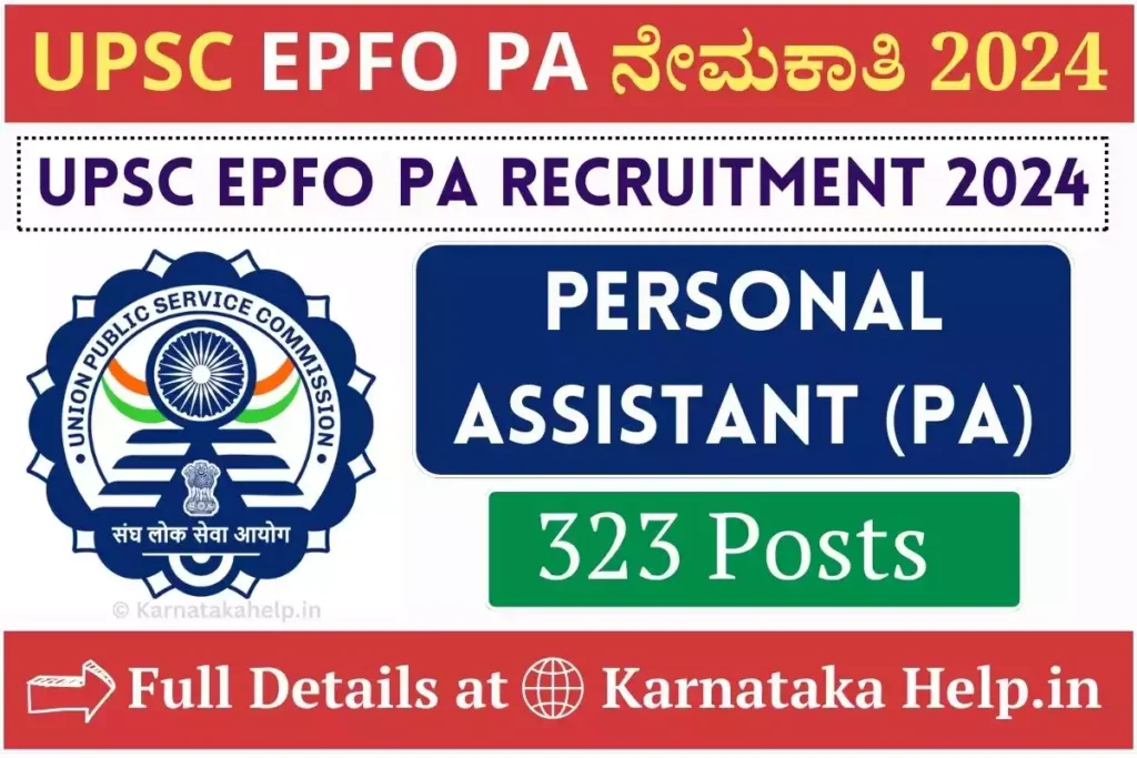 Upsc Epfo Pa Recruitment 2024 Notification 