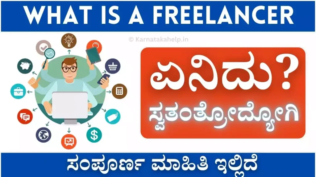 What Is A Freelancer