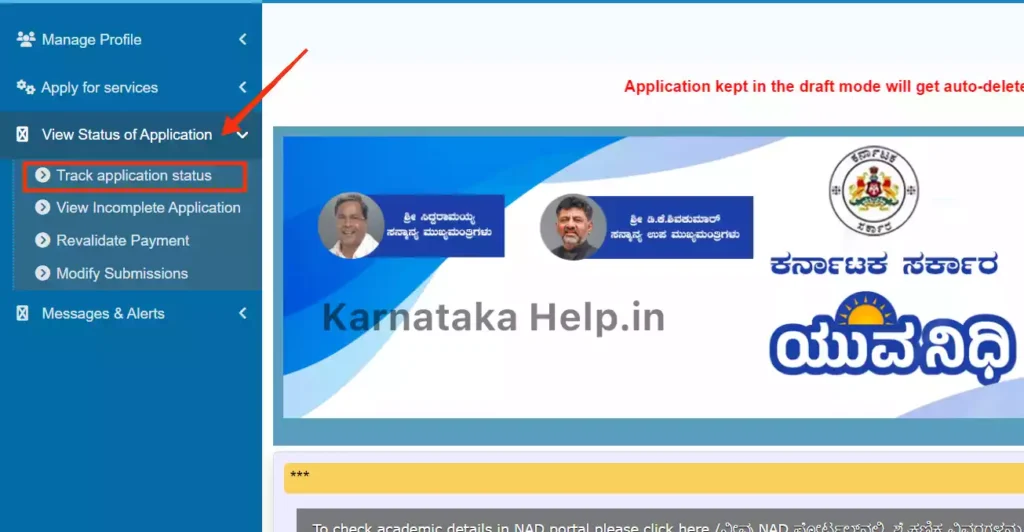 Yuva Nidhi Application Status Check Online Step-2