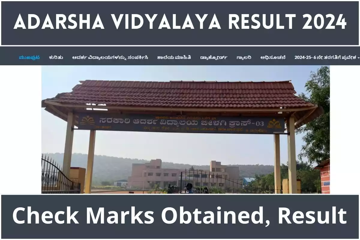 Adarsha Vidyalaya Result 2024