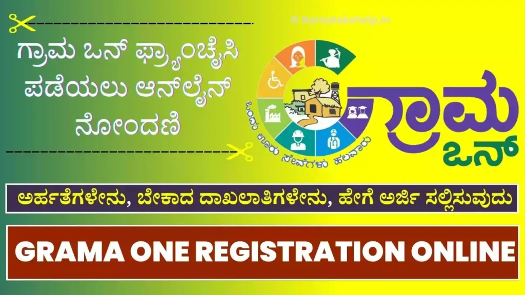 Grama One Registration Online 2024