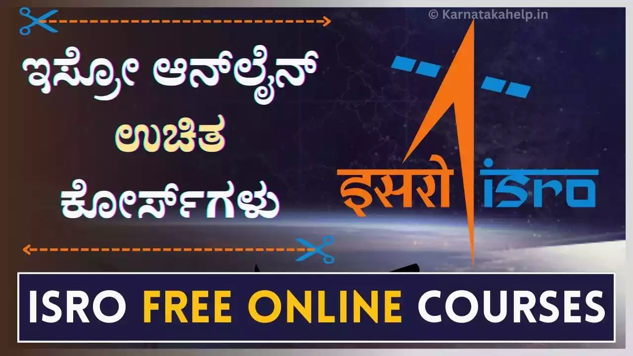 Isro Free Online Courses