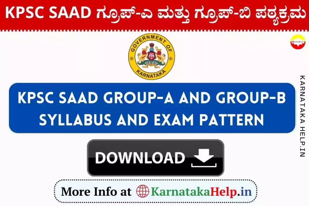 Kpsc Saad Group-A And Group-B Syllabus And Exam Pattern