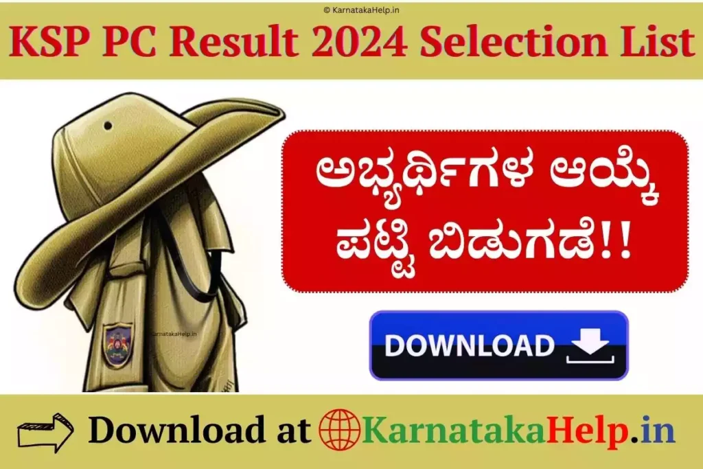 Ksp Pc Result 2024 Selection List Pdf