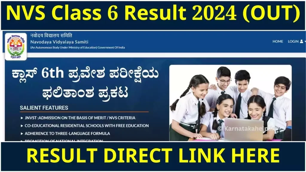 Nvs Class 6 Result 2024 (Out)