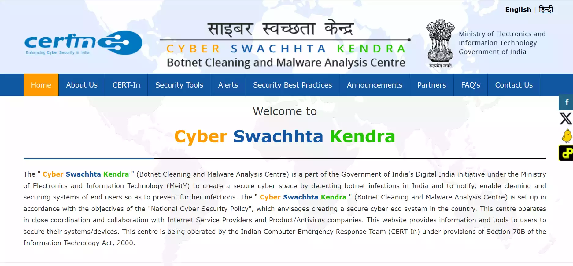 Cyber Swachhta Kendra