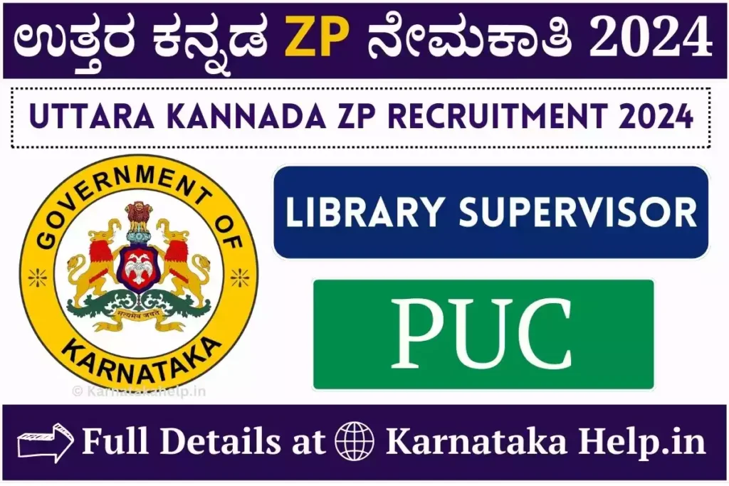 Uttara Kannada Zilla Panchayat Recruitment 2024