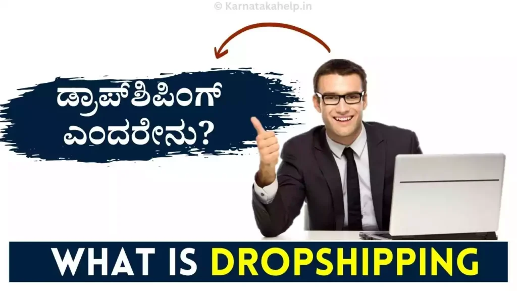 What Is Dropshipping