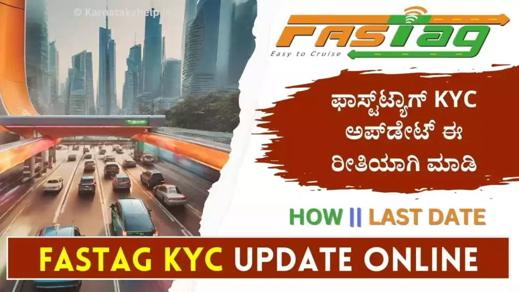 Fastag Kyc Update Online 2024