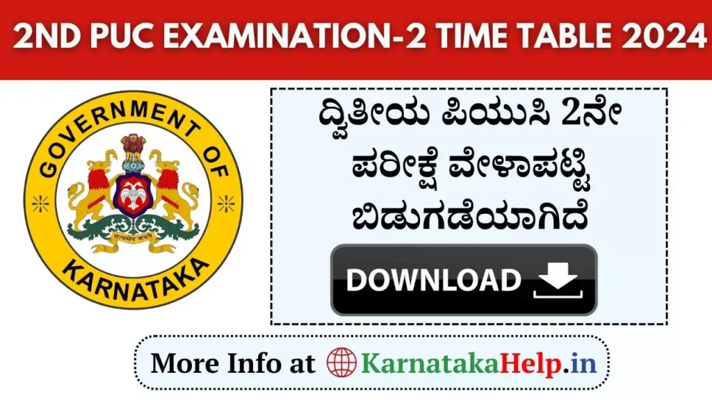 2Nd Puc Examination-2 Time Table 2024