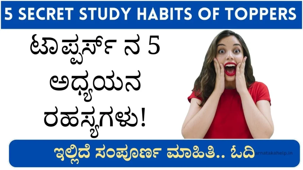 5 Secret Study Habits Of Toppers