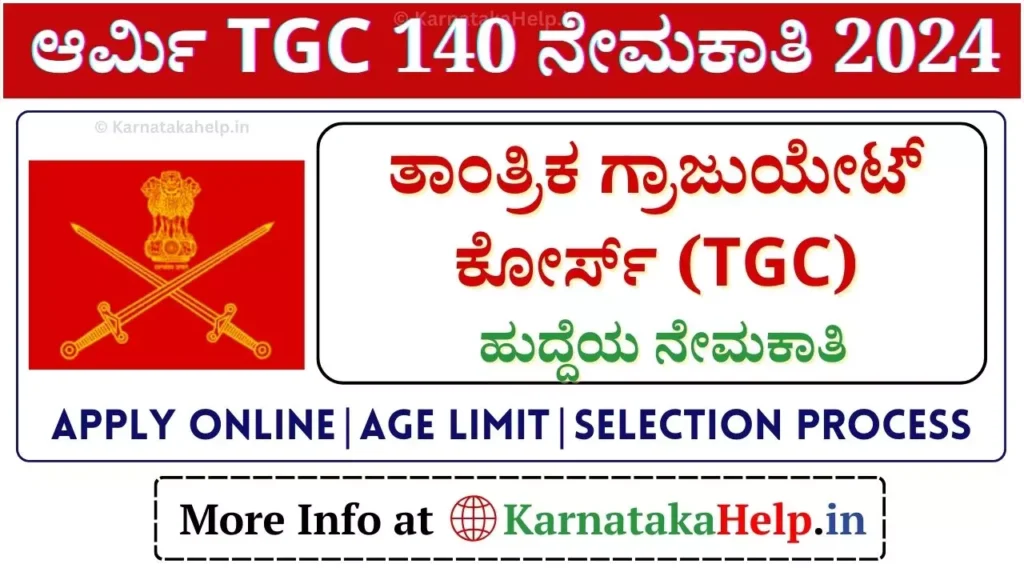 Army Tgc 140 Recruitment 2024