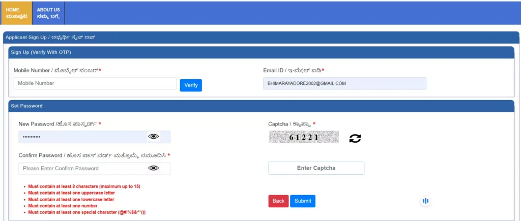 Kpsc Otr Registration