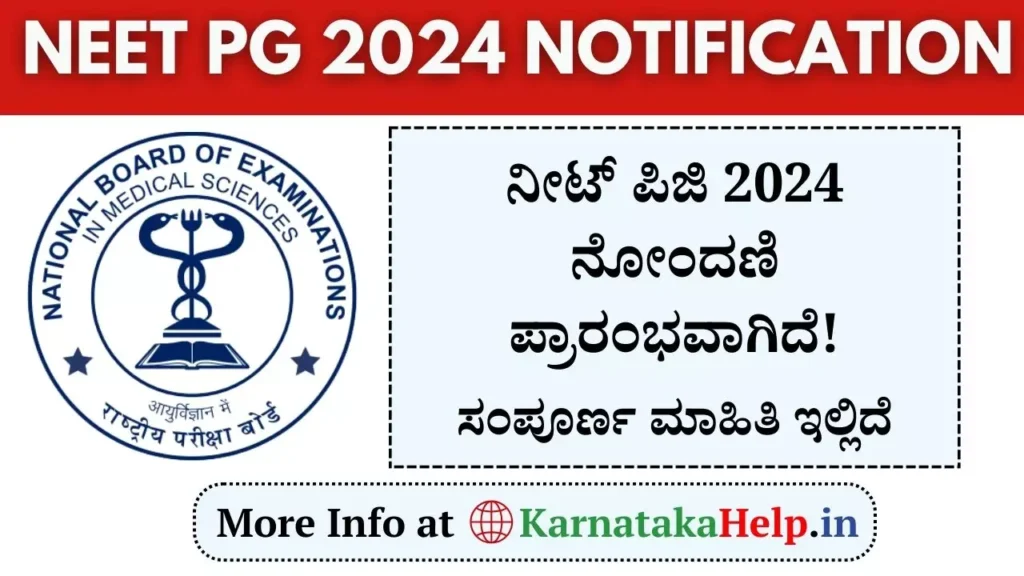 Neet Pg 2024 Notification