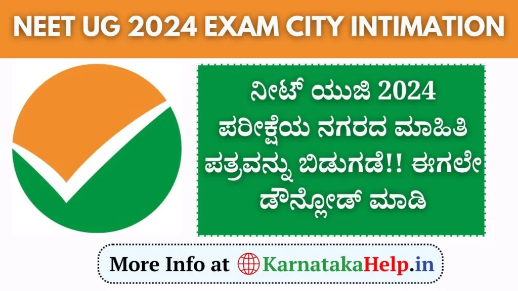 Neet Ug 2024 Exam City Intimation