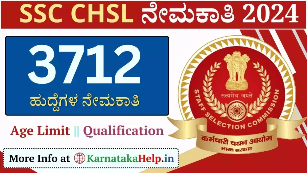 Ssc Chsl Notification 2024