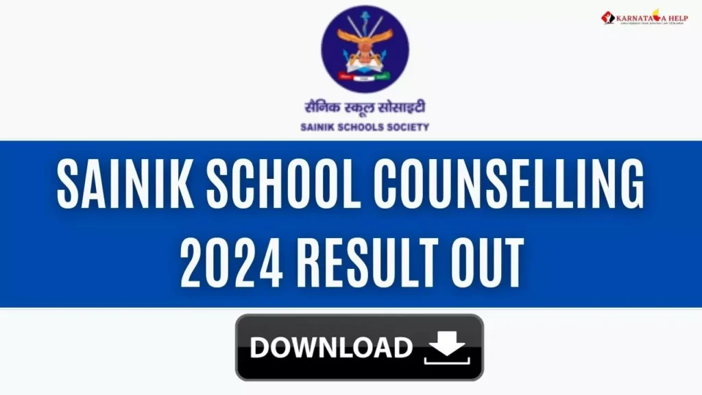 Sainik School Counselling 2024 Result OUT