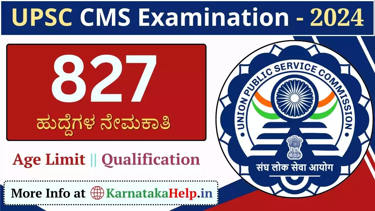 Upsc Cms 2024 Notification