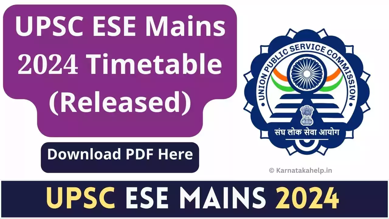 UPSC ESE Mains 2024 Timetable (OUT) ಮುಖ್ಯ ಪರೀಕ್ಷೆಯ ವೇಳಾಪಟ್ಟಿ ಬಿಡುಗಡೆ