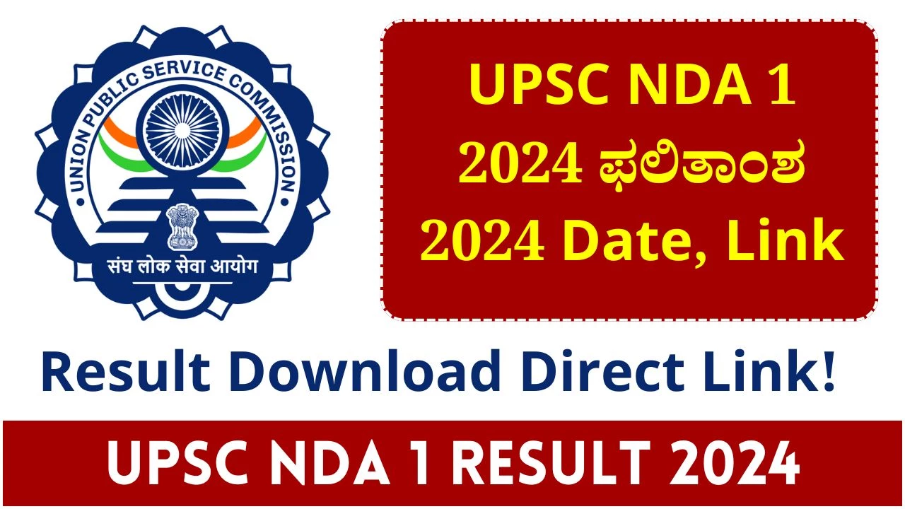 Upsc Nda 1 Result 2024